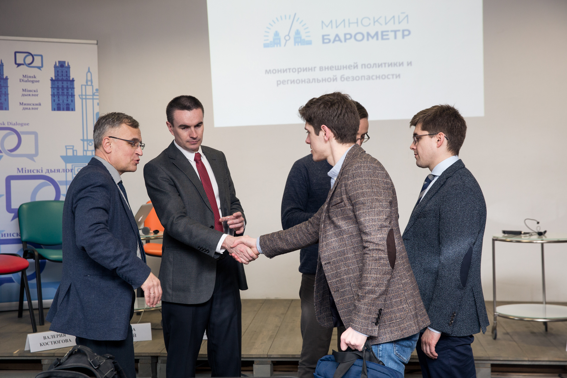 Minsk Barometer presentation